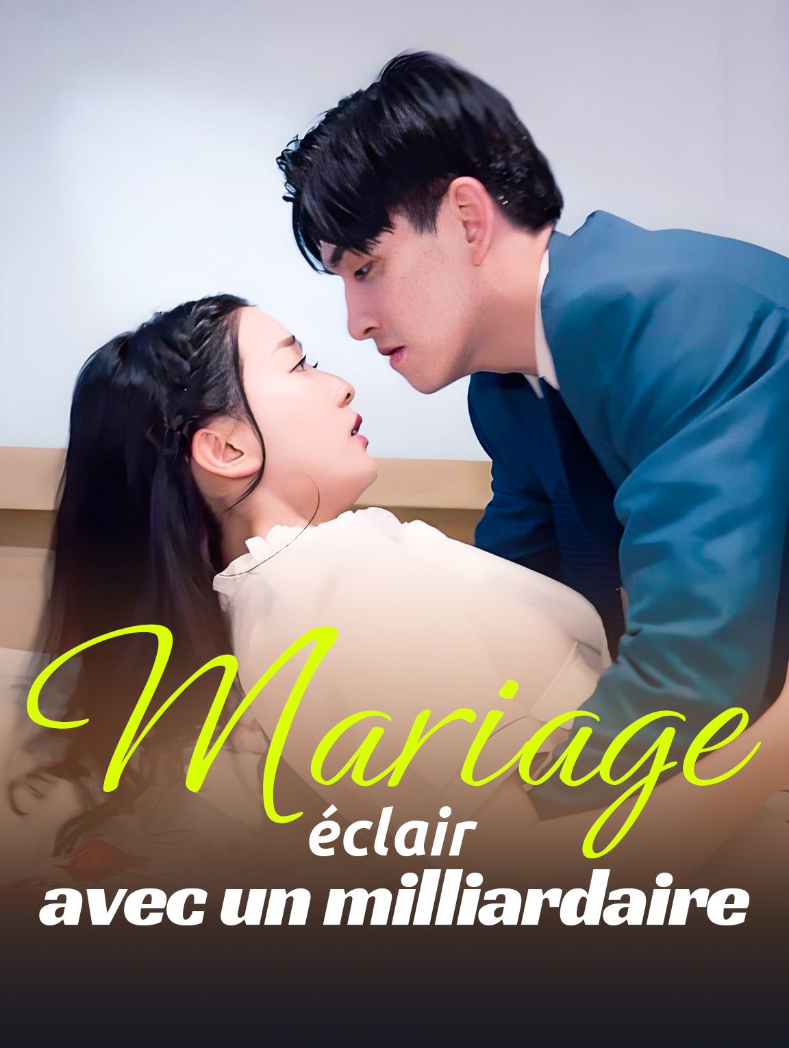Mariage éclair avec un milliardaire