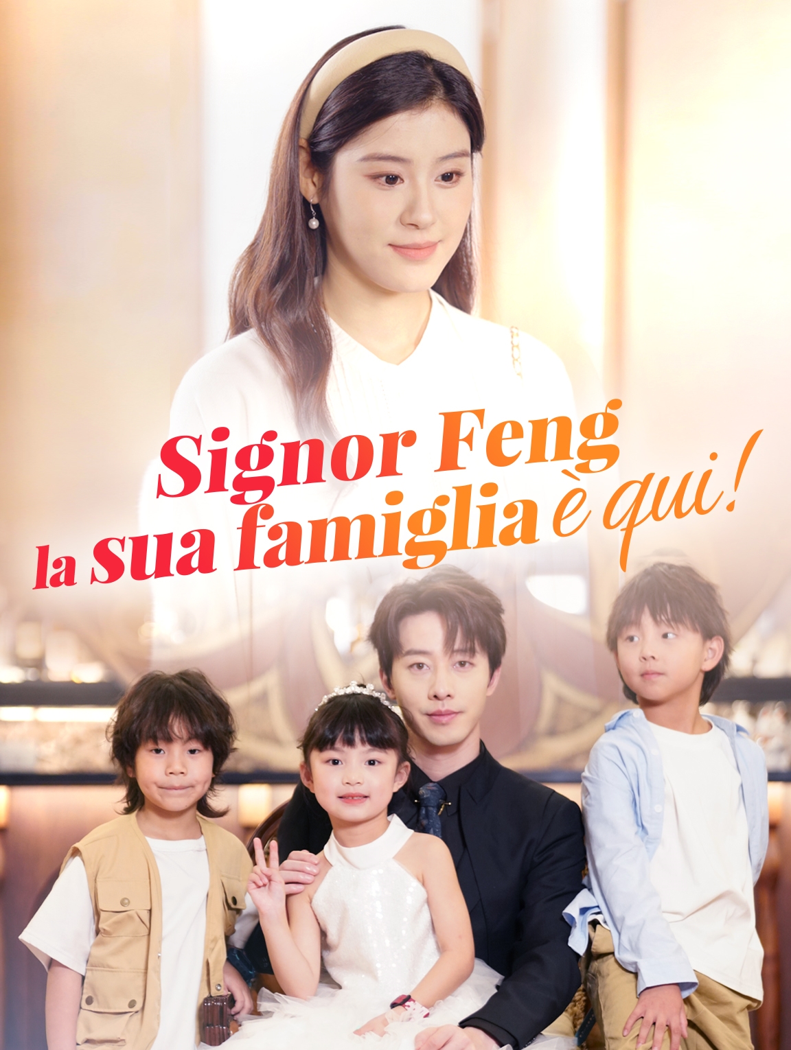 Signor Feng, la sua famiglia è qui!