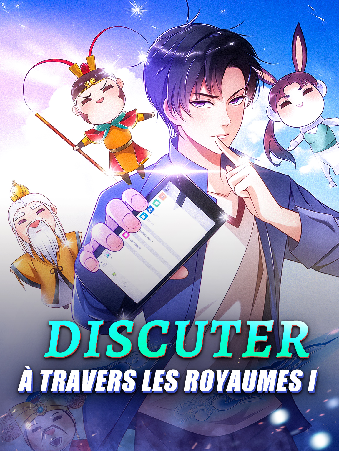 Discuter à travers les royaumes I