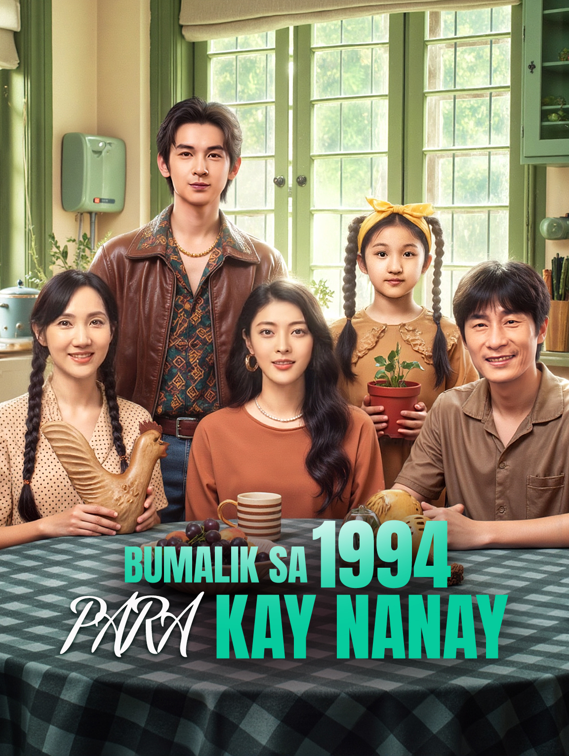 Bumalik sa 1994 Para kay Nanay