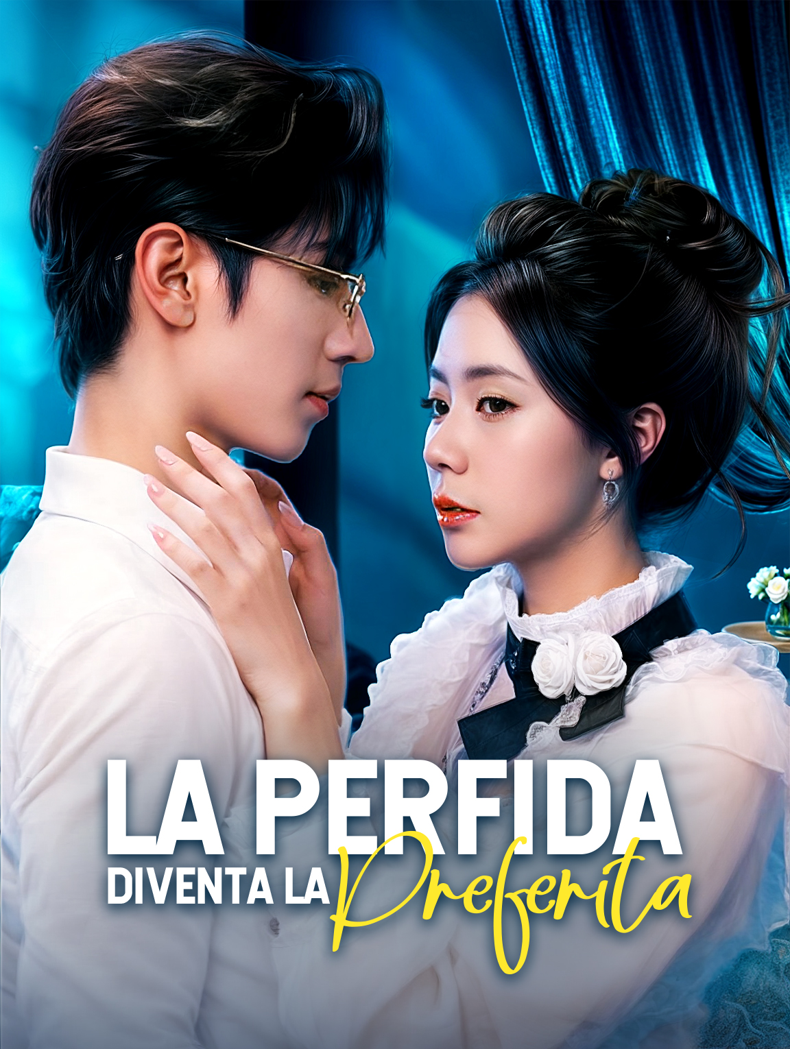 La Perfida Diventa la Preferita