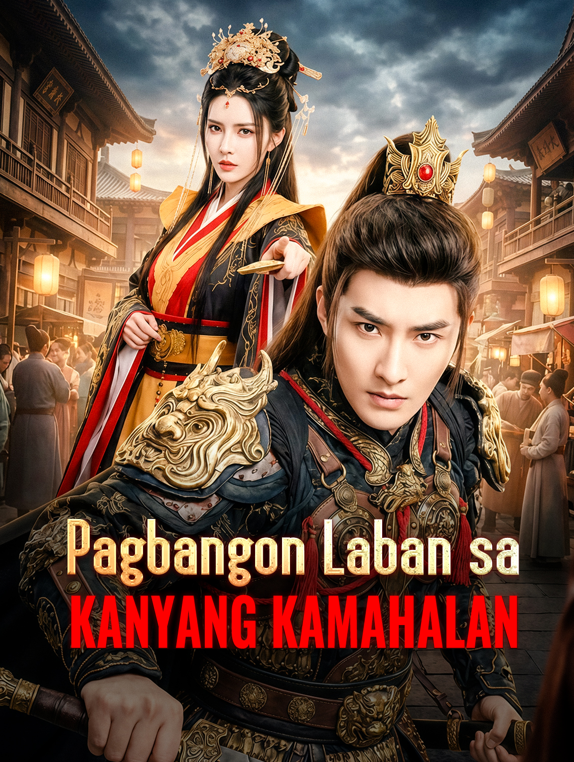 Pagbangon Laban sa Kanyang Kamahalan
