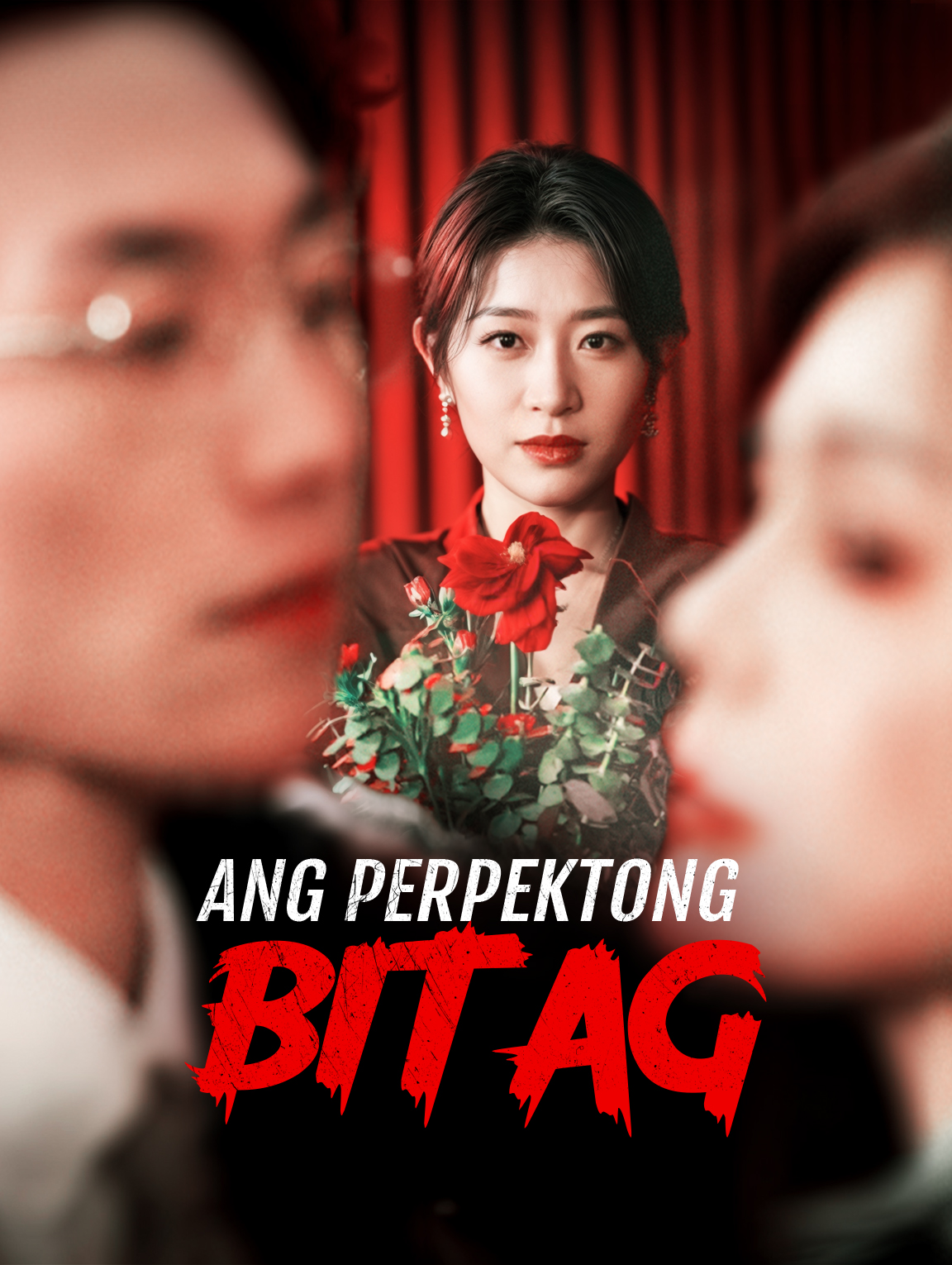 Ang Perpektong Bitag(Dubbed)