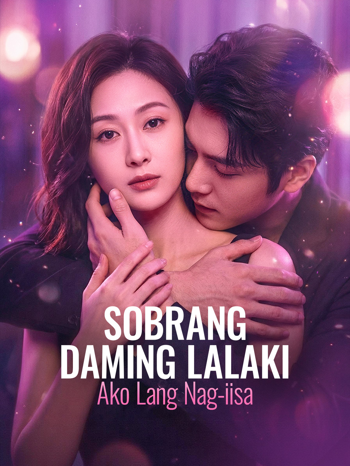 Sobrang Daming Lalaki, Ako Lang Nag-iisa