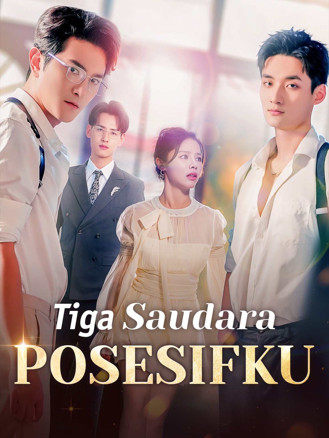 Tiga Saudara Posesifku