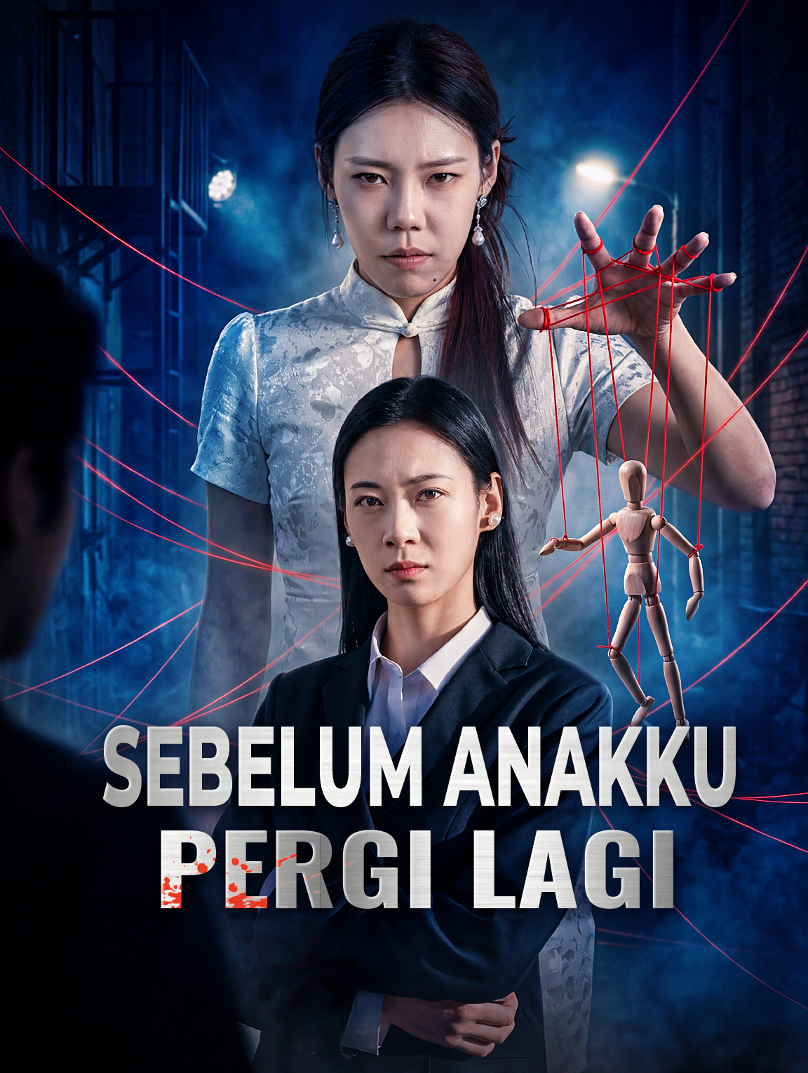 Sebelum Anakku Pergi Lagi