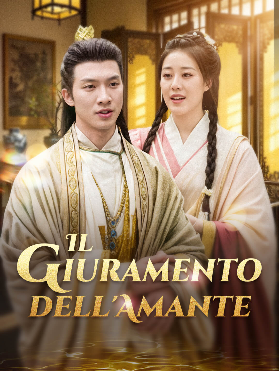 IL Giuramento dell'Amante