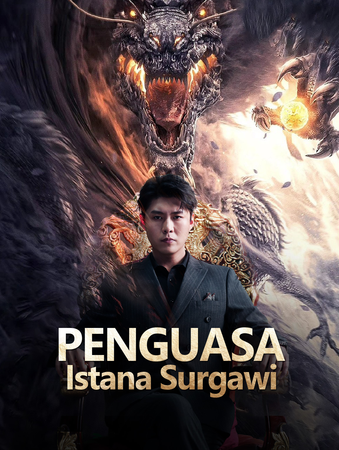Penguasa Istana Surgawi