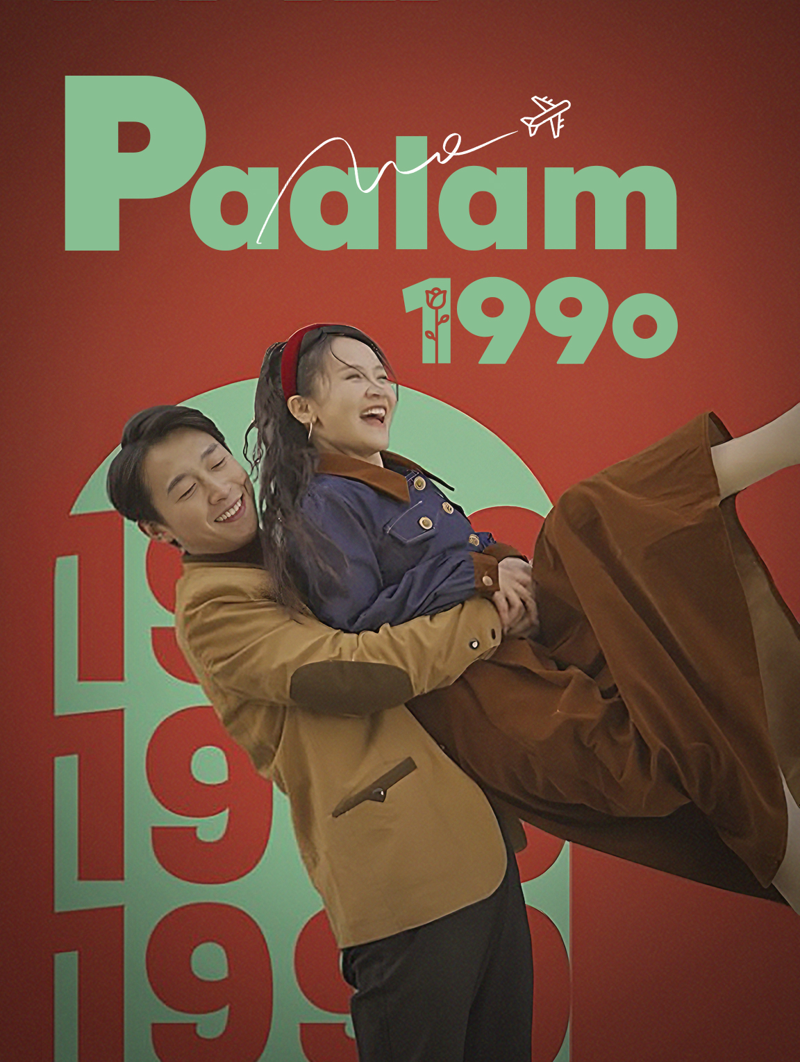 Paalam, 1990