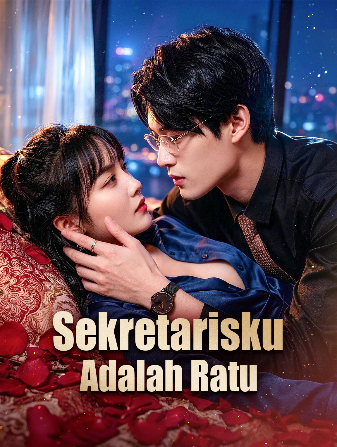 Sekretarisku Adalah Ratu