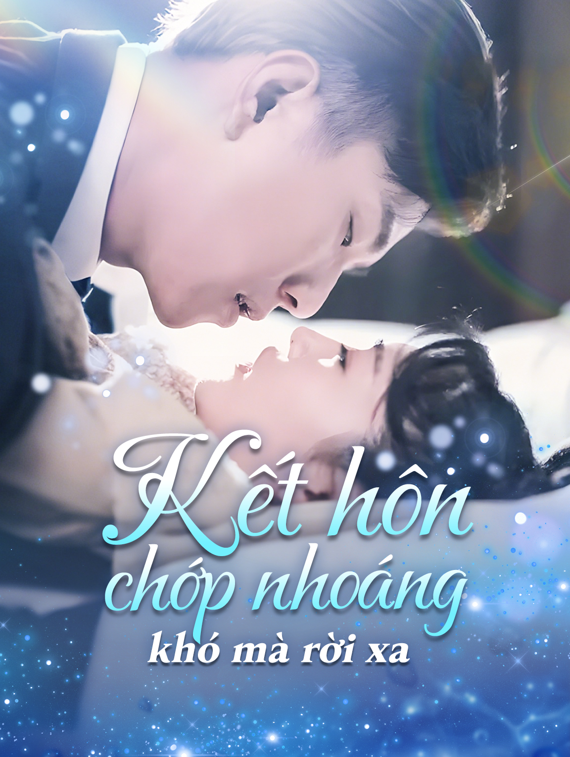 Kết hôn chớp nhoáng, khó mà rời xa