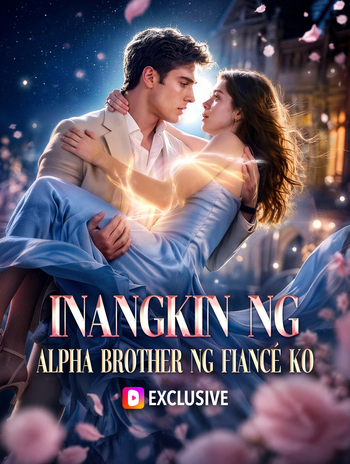 Inangkin ng Alpha Brother ng Fiancé Ko