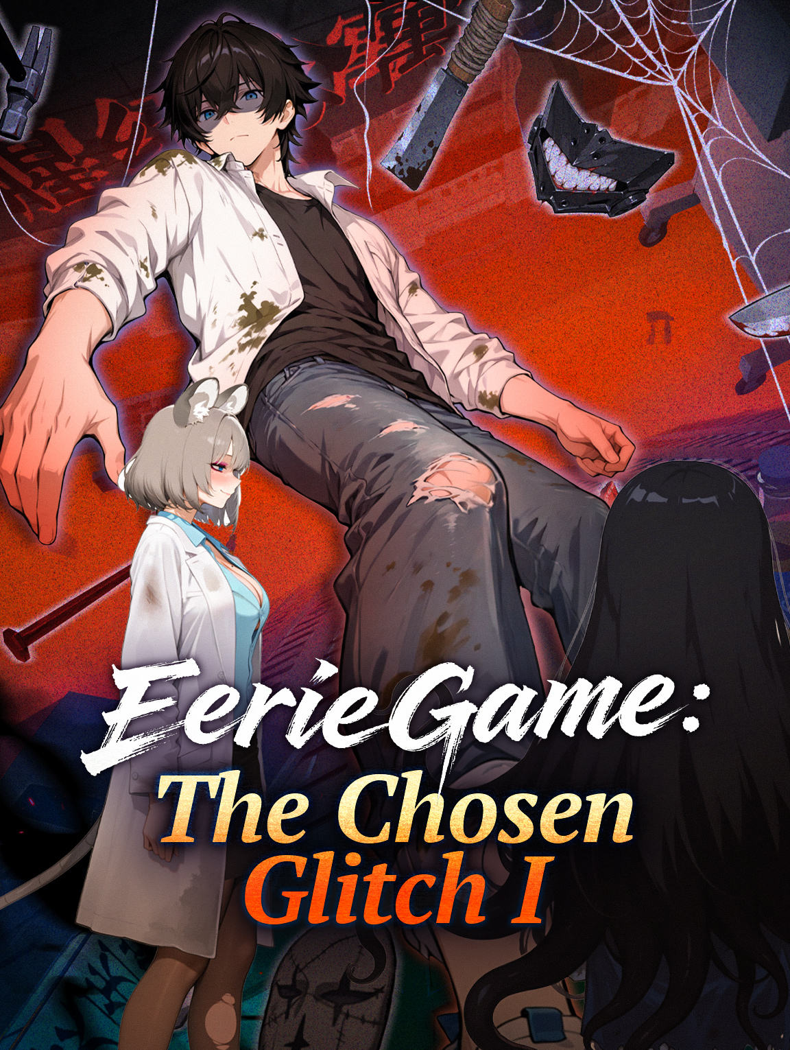 Eerie Game: The Chosen Glitch I