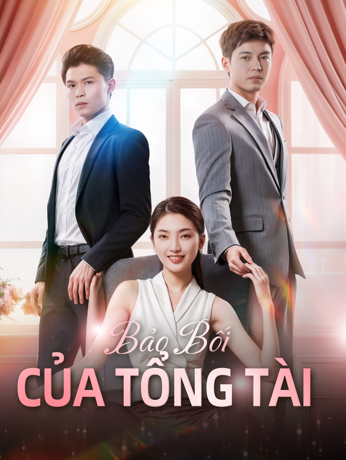 Bảo Bối Của Tổng Tài