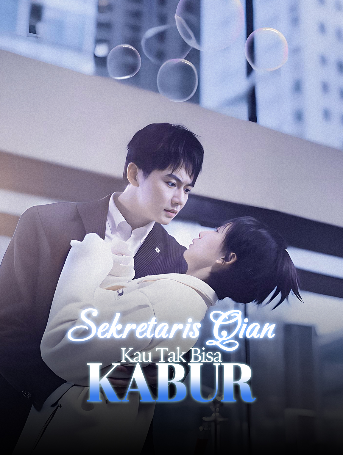 Sekretaris Qian, Kau Tak Bisa Kabur