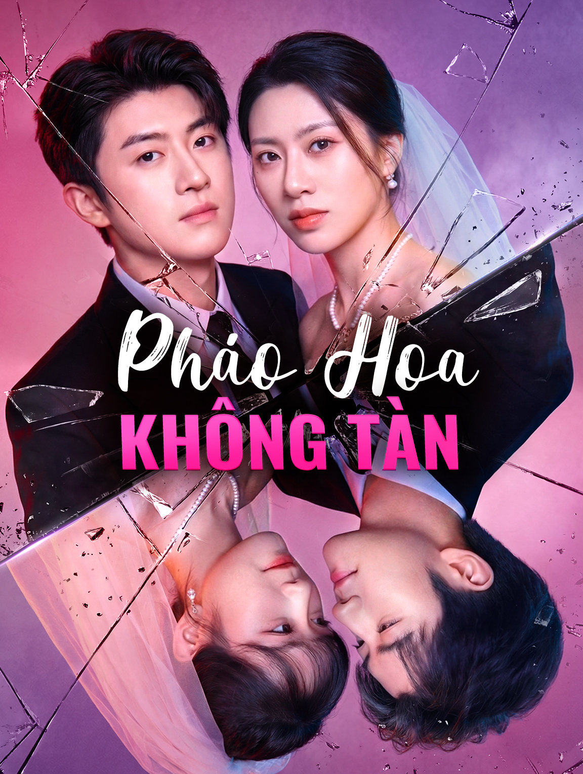 Pháo Hoa Không Tàn
