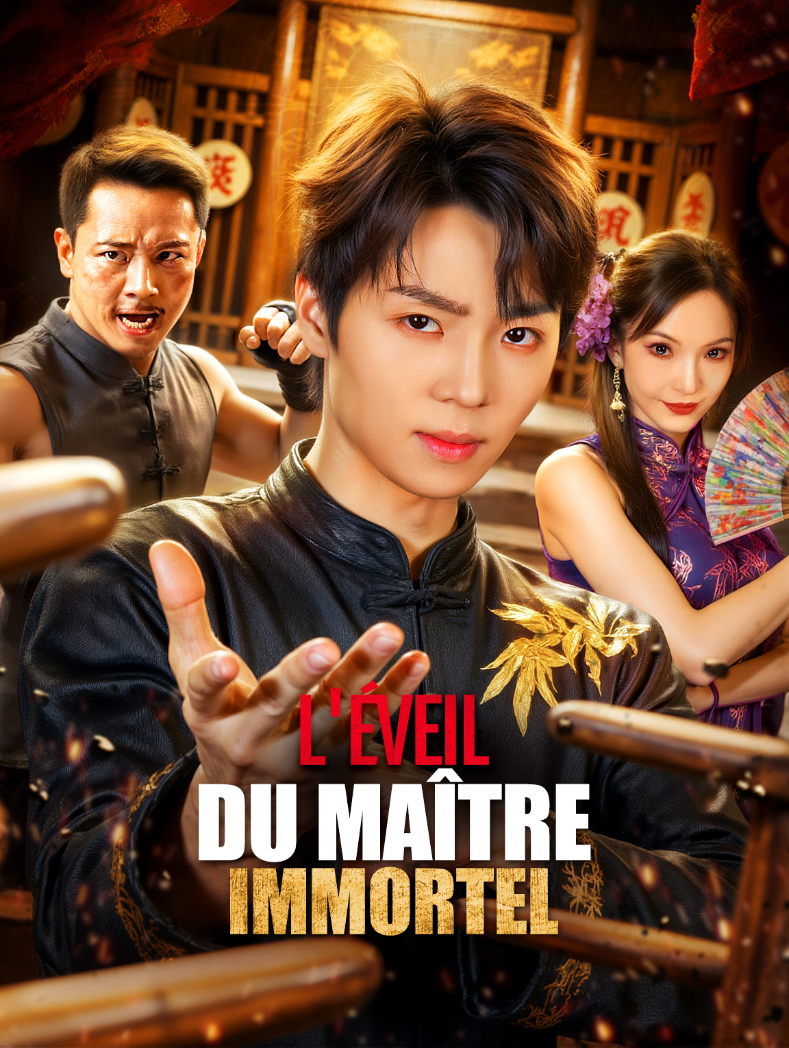 L'Éveil du Maître immortel
