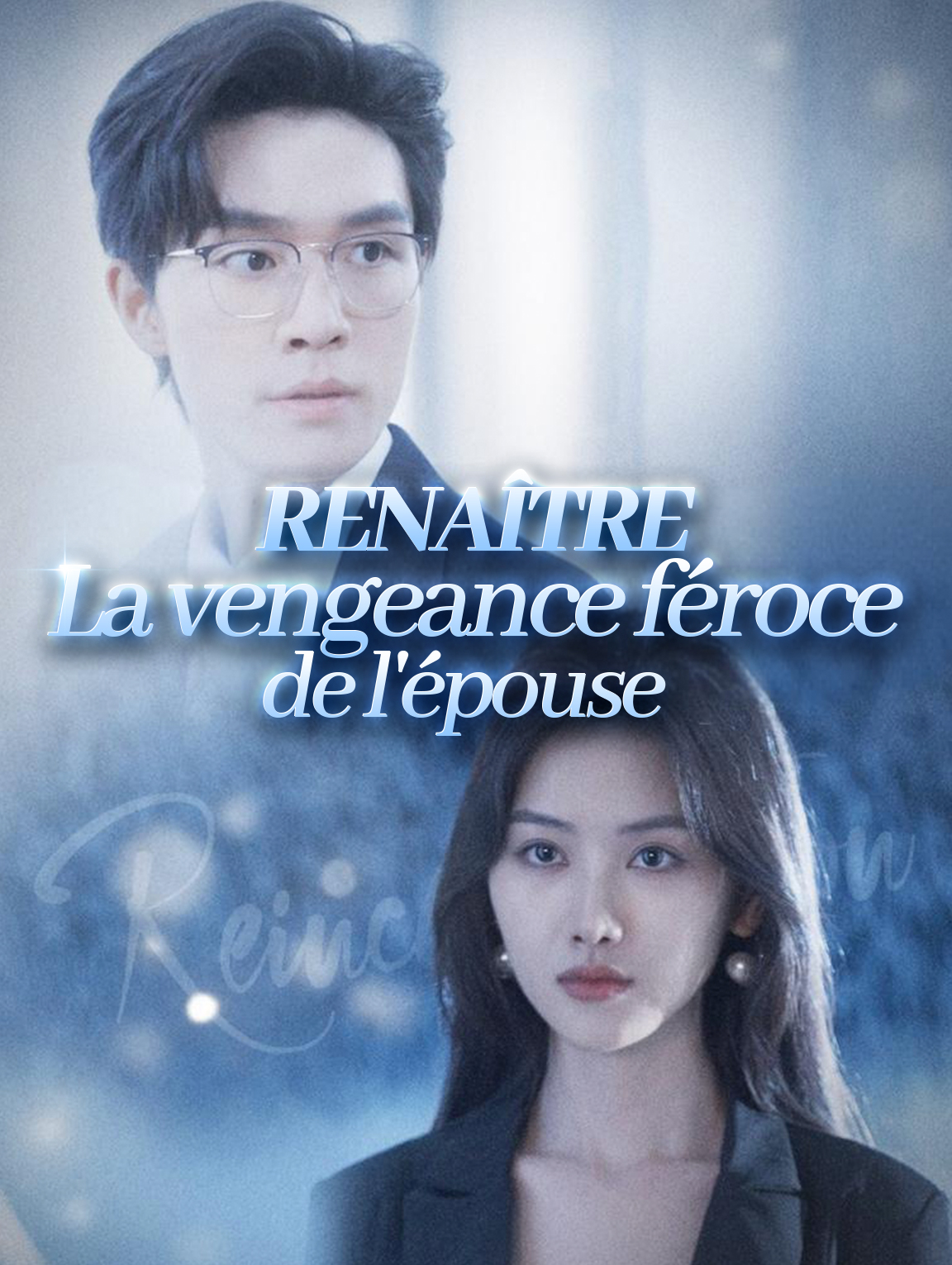Renaître : La vengeance féroce de l'épouse