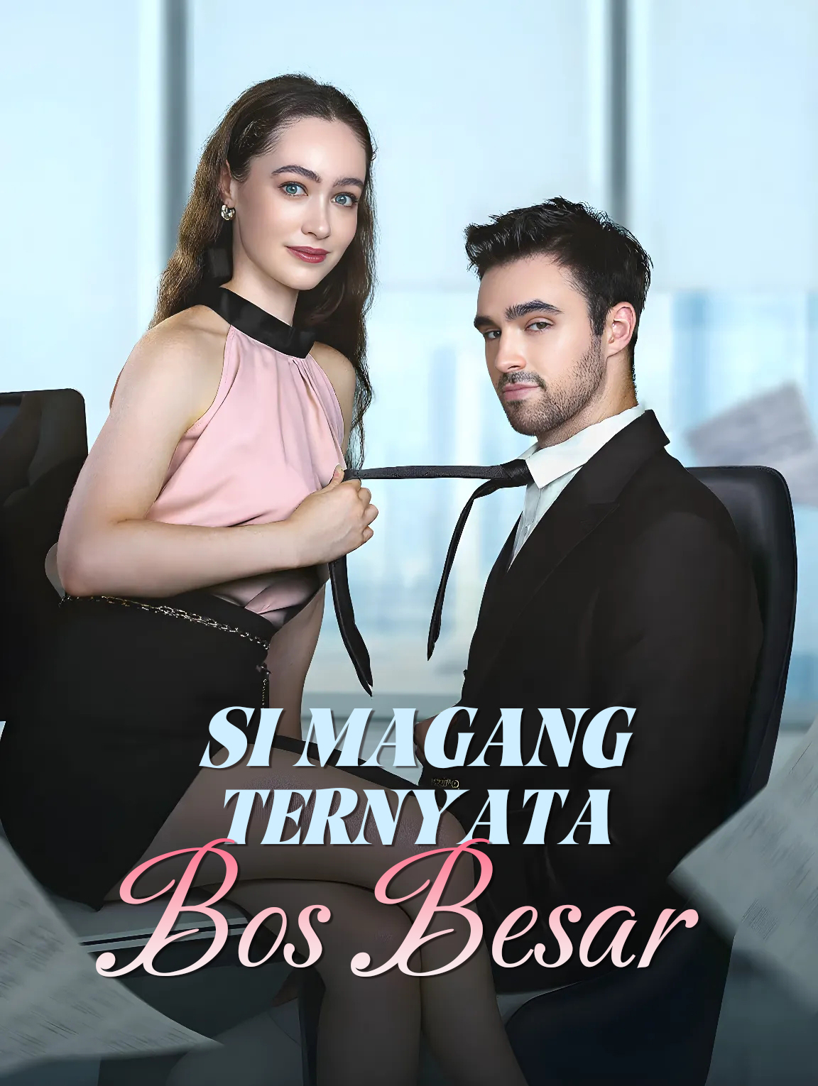 Si Magang Ternyata Bos Besar