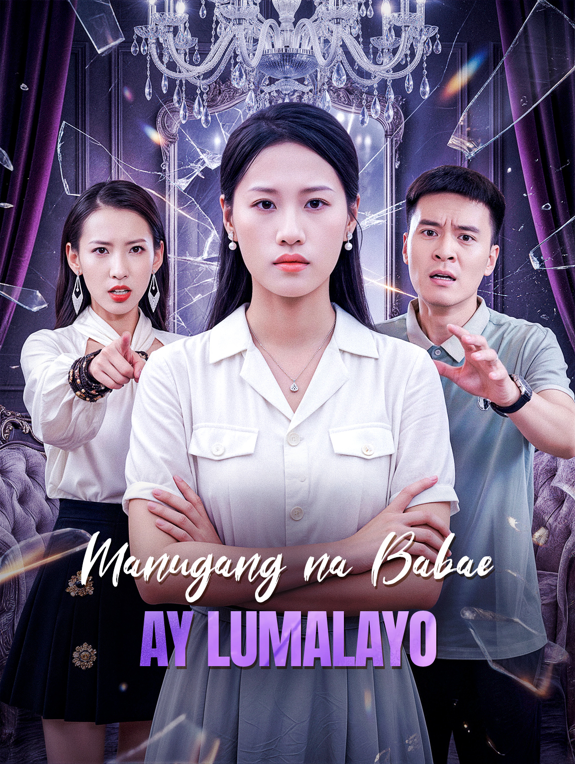 Manugang na Babae ay Lumalayo