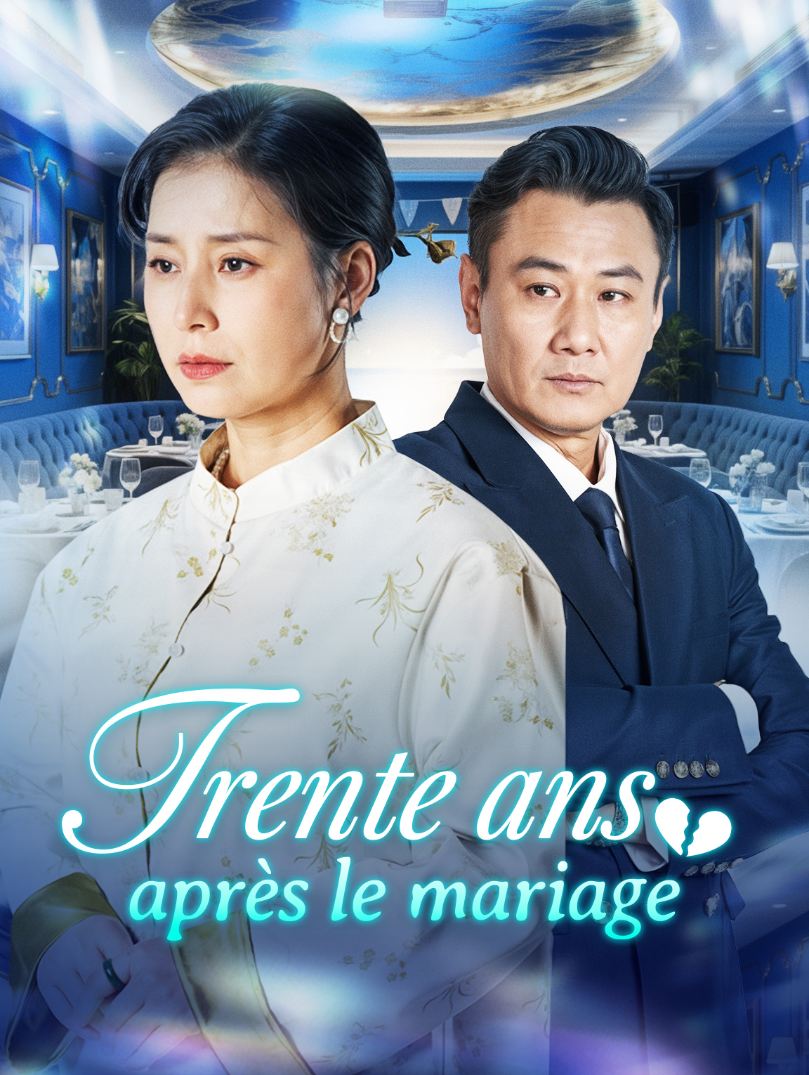 Trente ans après le mariage