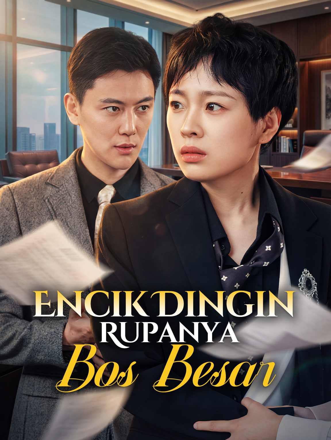 Encik Dingin, Rupanya Bos Besar