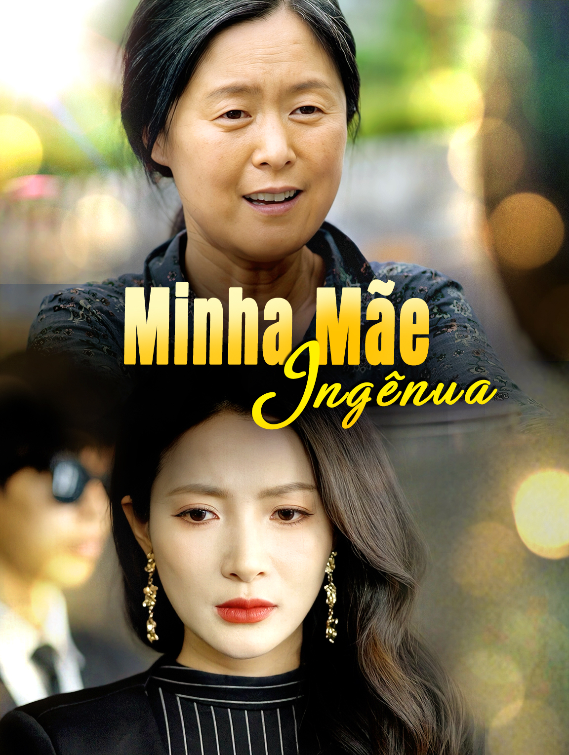 Minha Mãe Ingênua