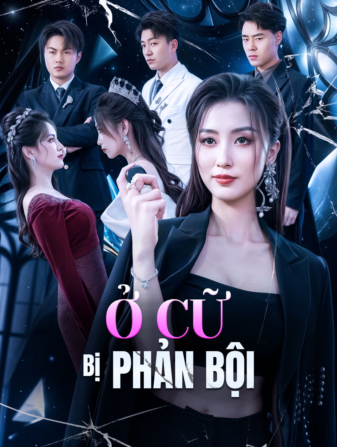 Ở Cữ Bị Phản Bội