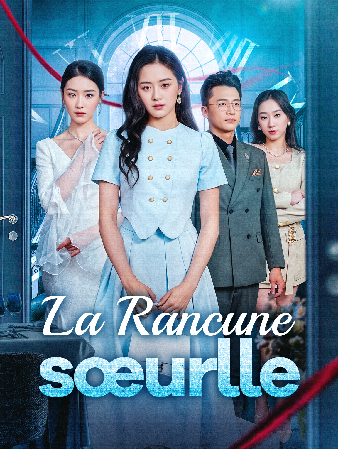 La Rancune sœurlle