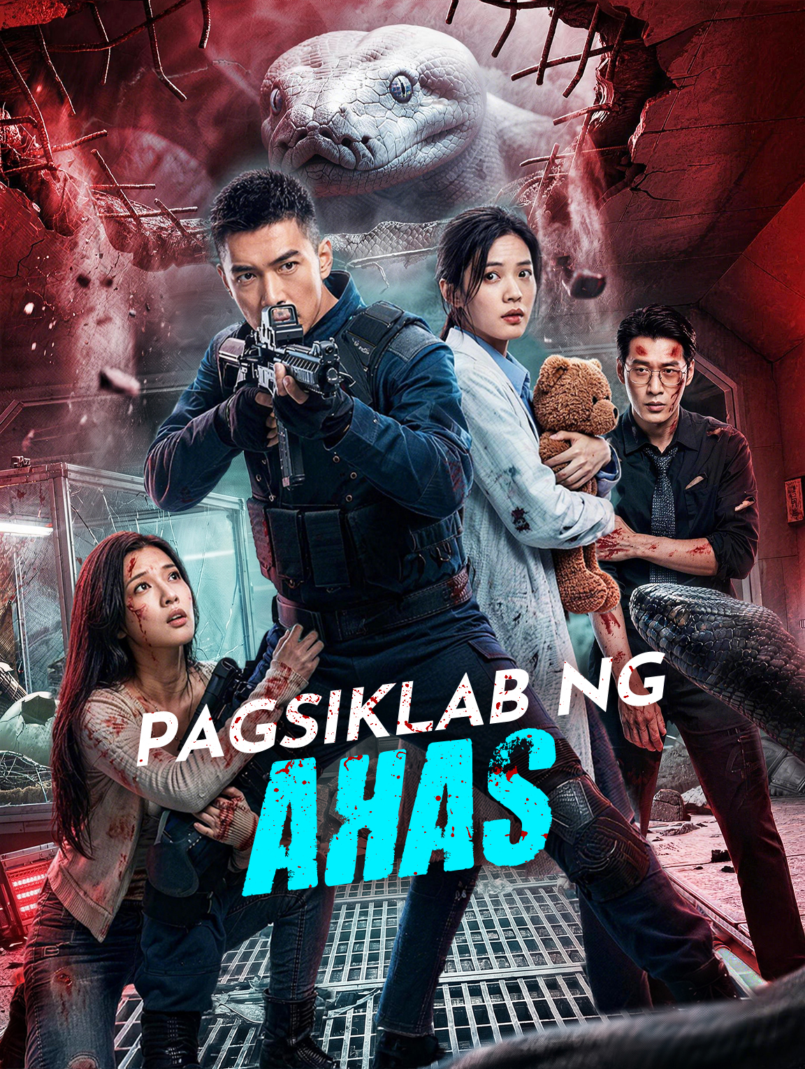Pagsiklab ng Ahas