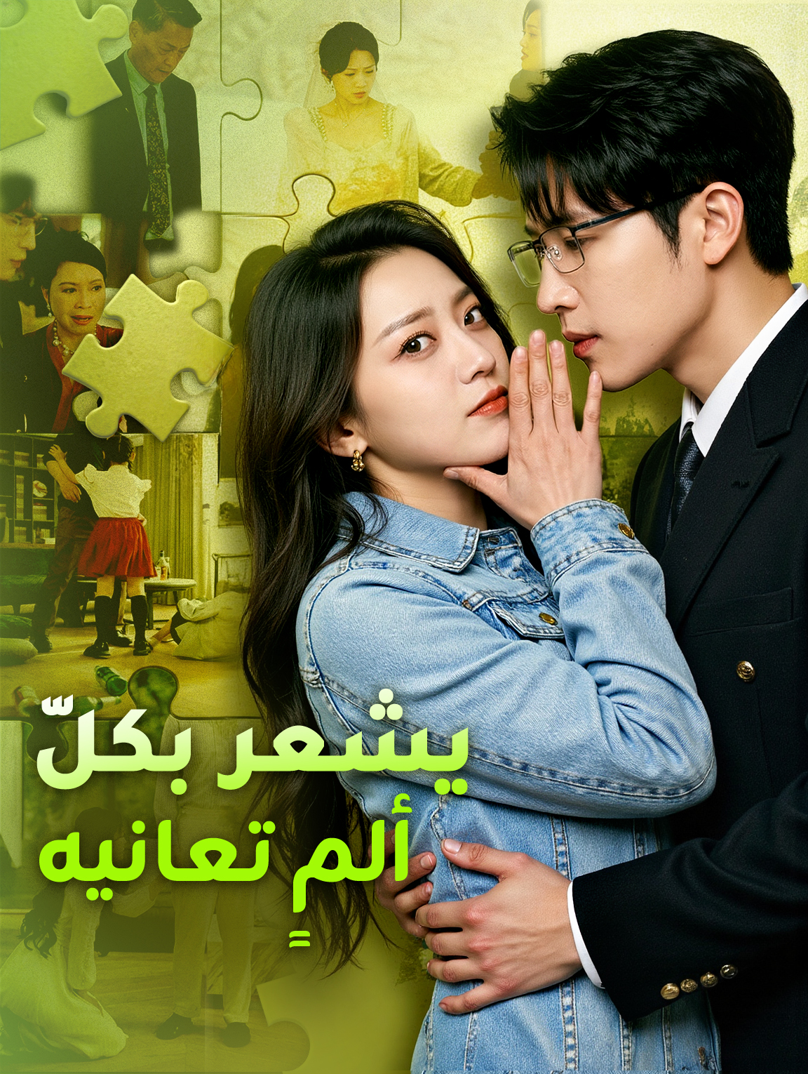 يشعر بكلّ ألمٍ تعانيه