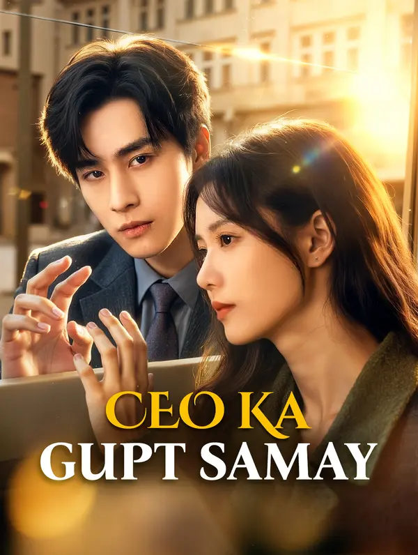 CEO Ka Gupt Samay
