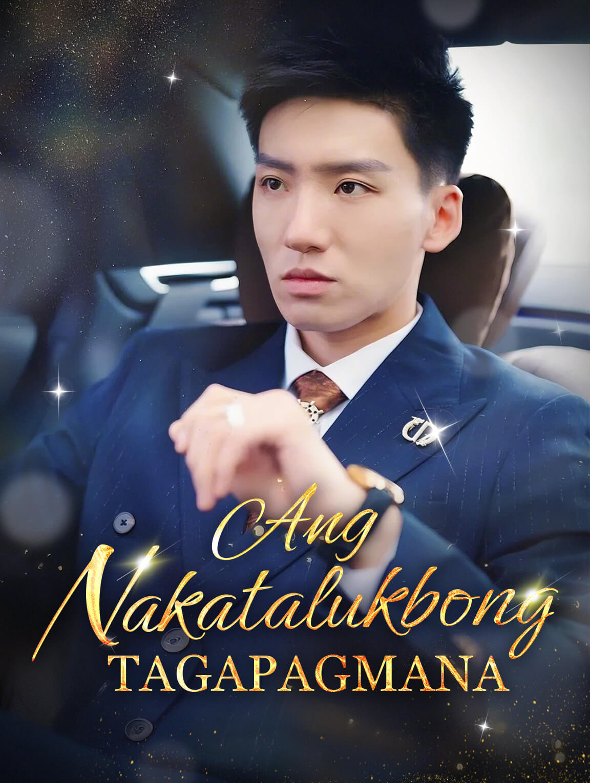 Ang Nakatalukbong Tagapagmana