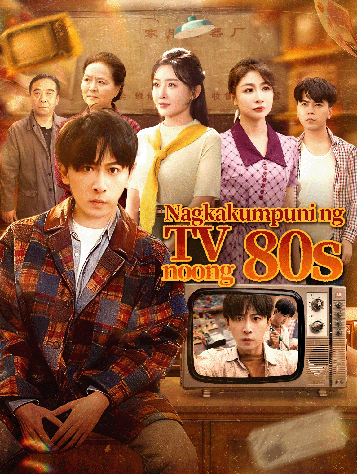 Nagkakumpuni ng TV noong 80s