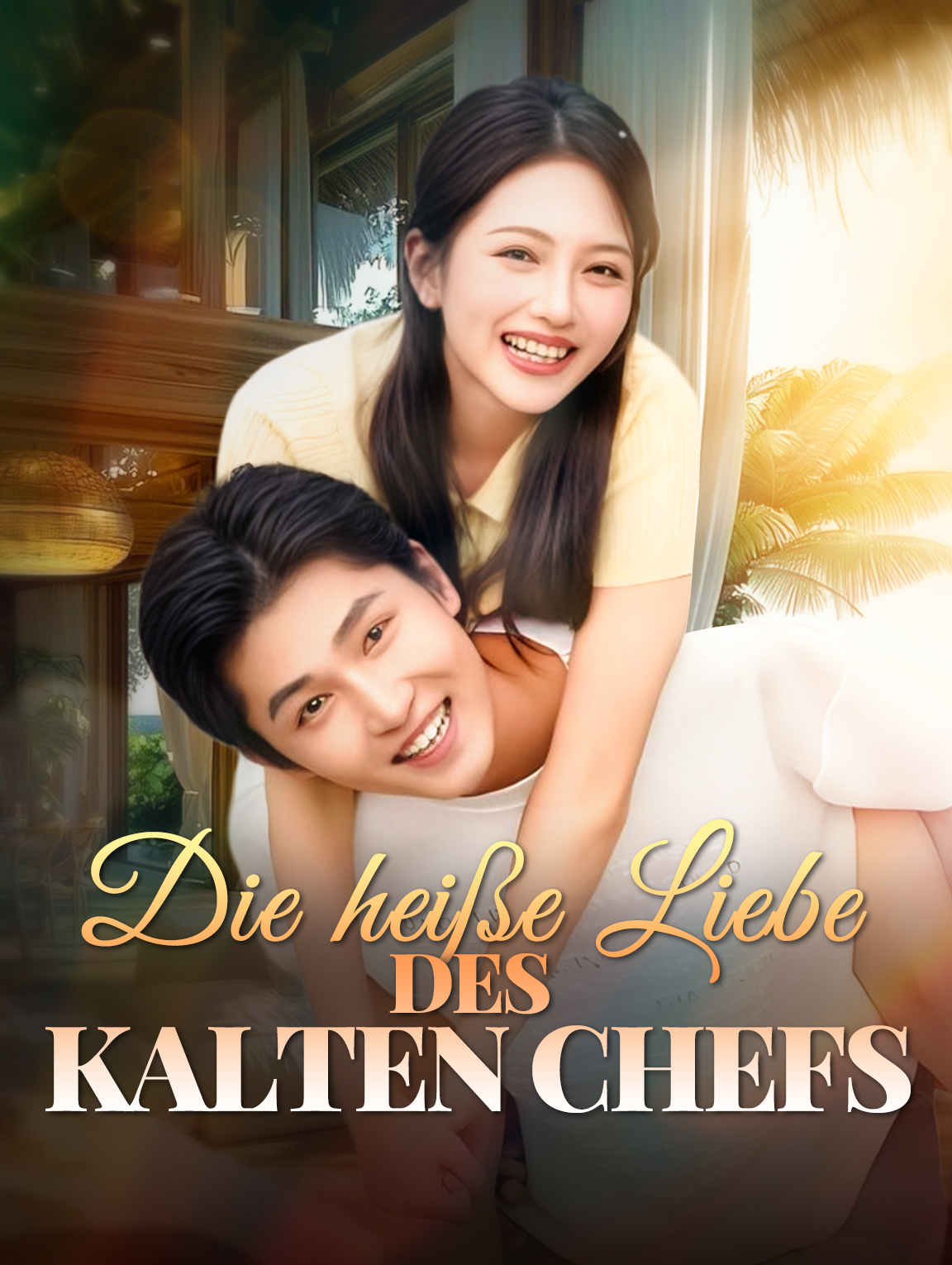 Die heiße Liebe des kalten Chefs