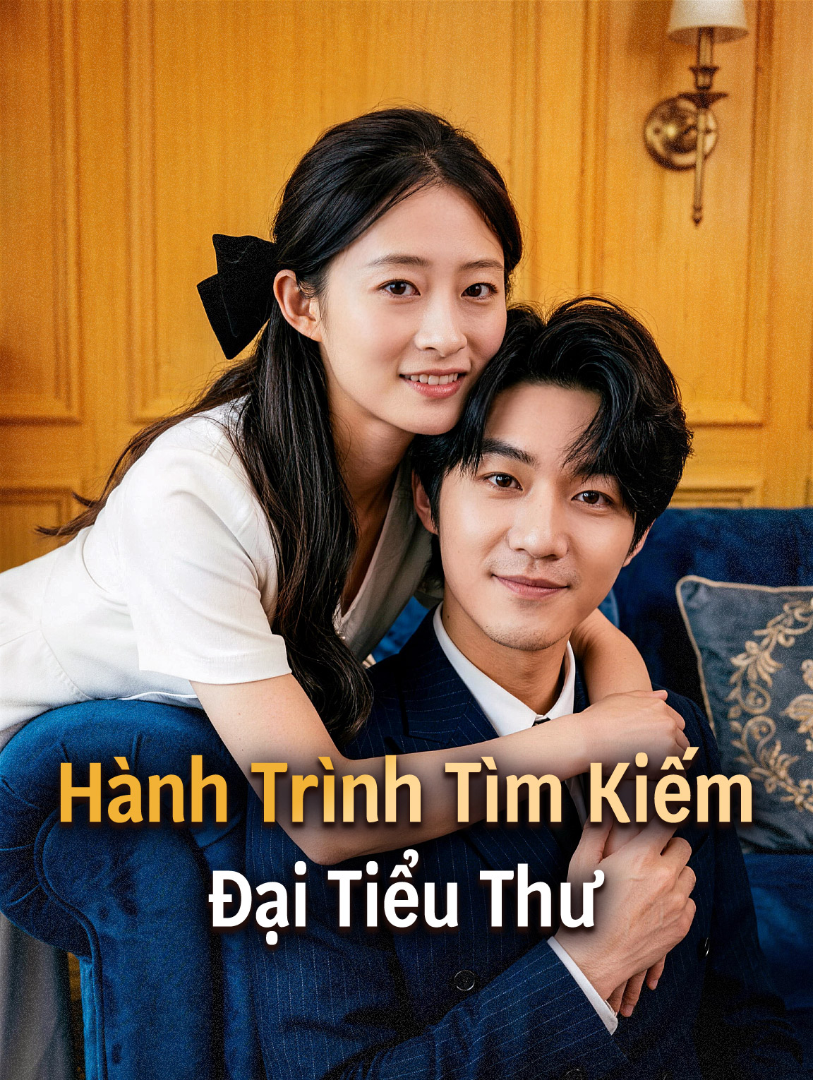 Hành Trình Tìm Kiếm Đại Tiểu Thư