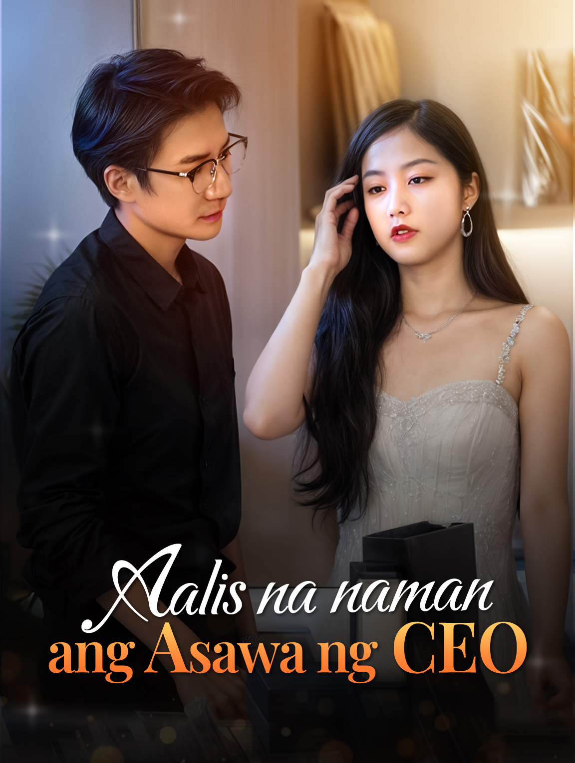 Aalis na naman ang Asawa ng CEO