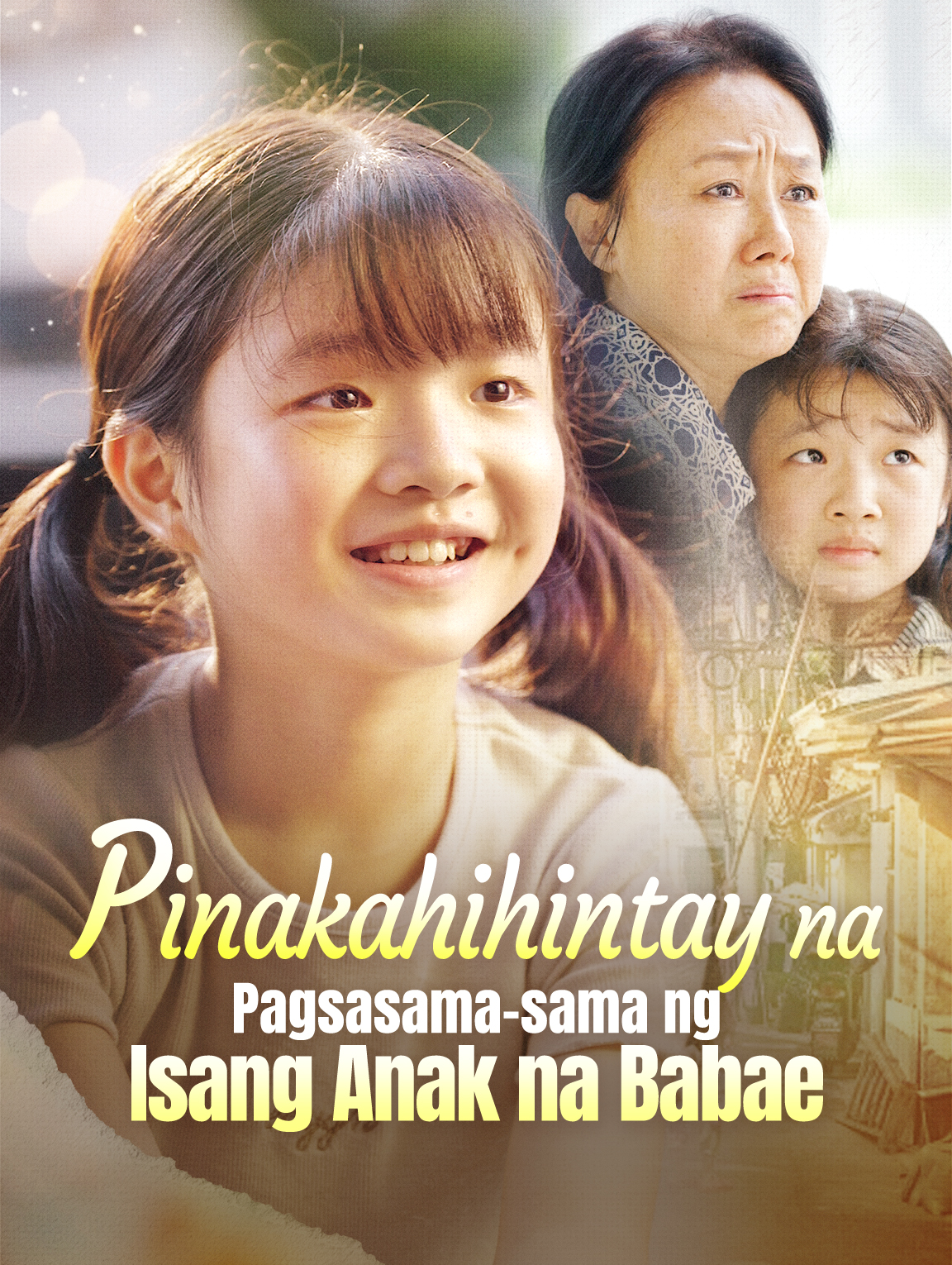 Pinakahihintay na Pagsasama-samang Isang Anak na Babae