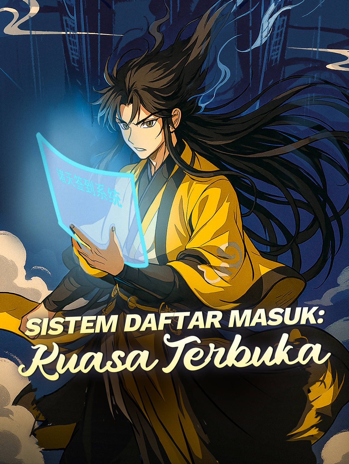 Sistem Daftar Masuk: Kuasa Terbuka