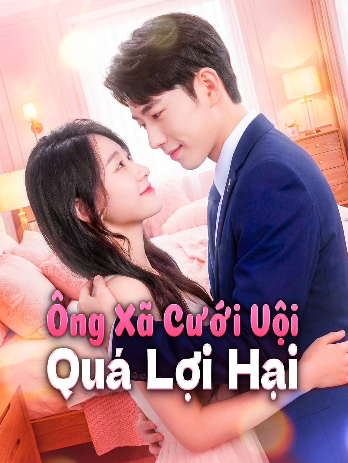 Ông Xã Cưới Vội Quá Lợi Hại