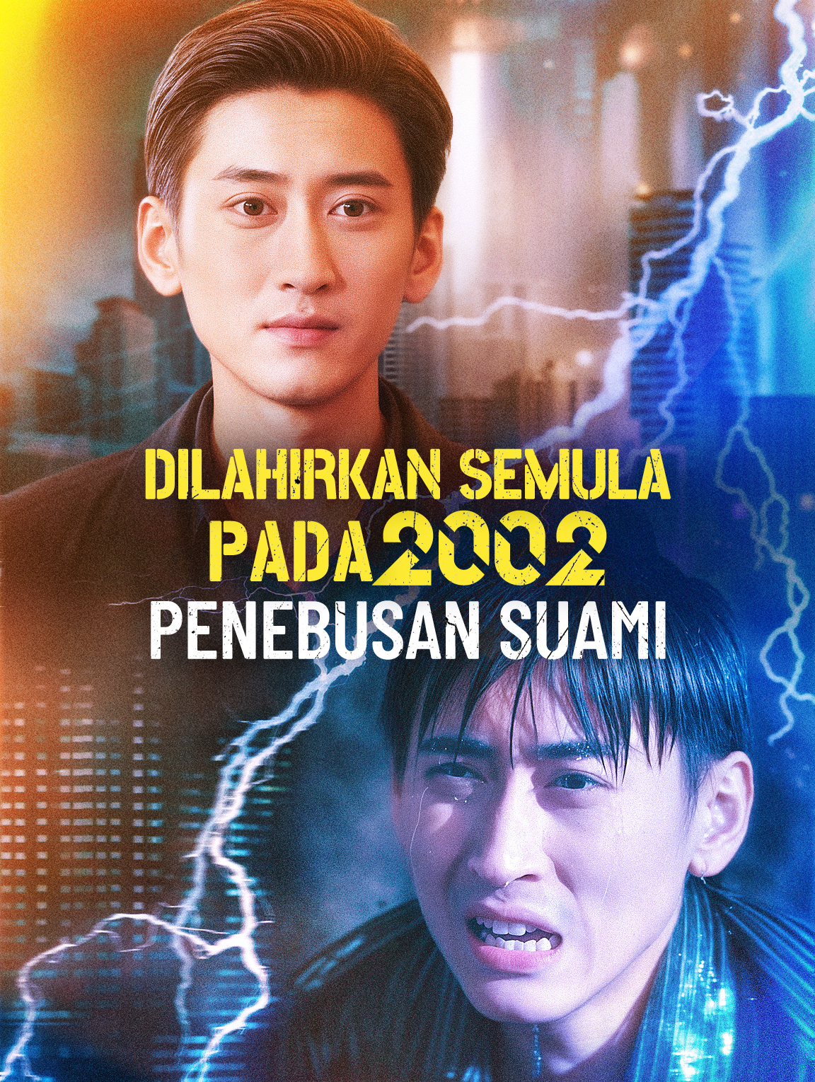 Dilahirkan Semula pada 2002: Penebusan Suami