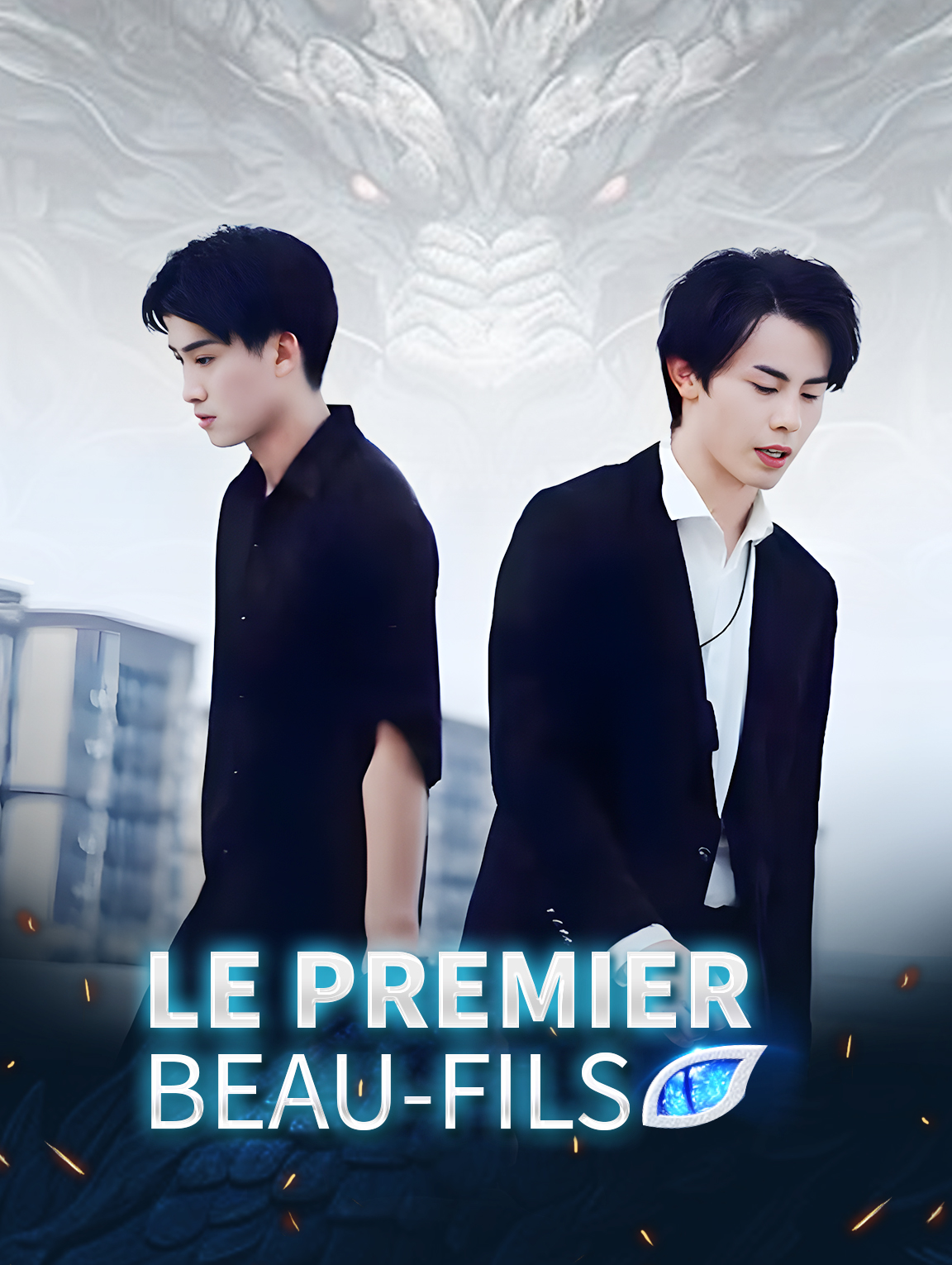 Le premier beau-fils