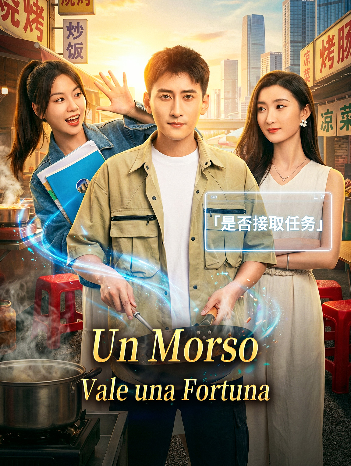 Un Morso, Vale una Fortuna