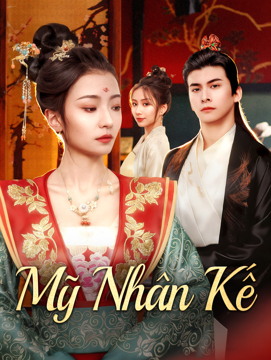 Mỹ Nhân Kế