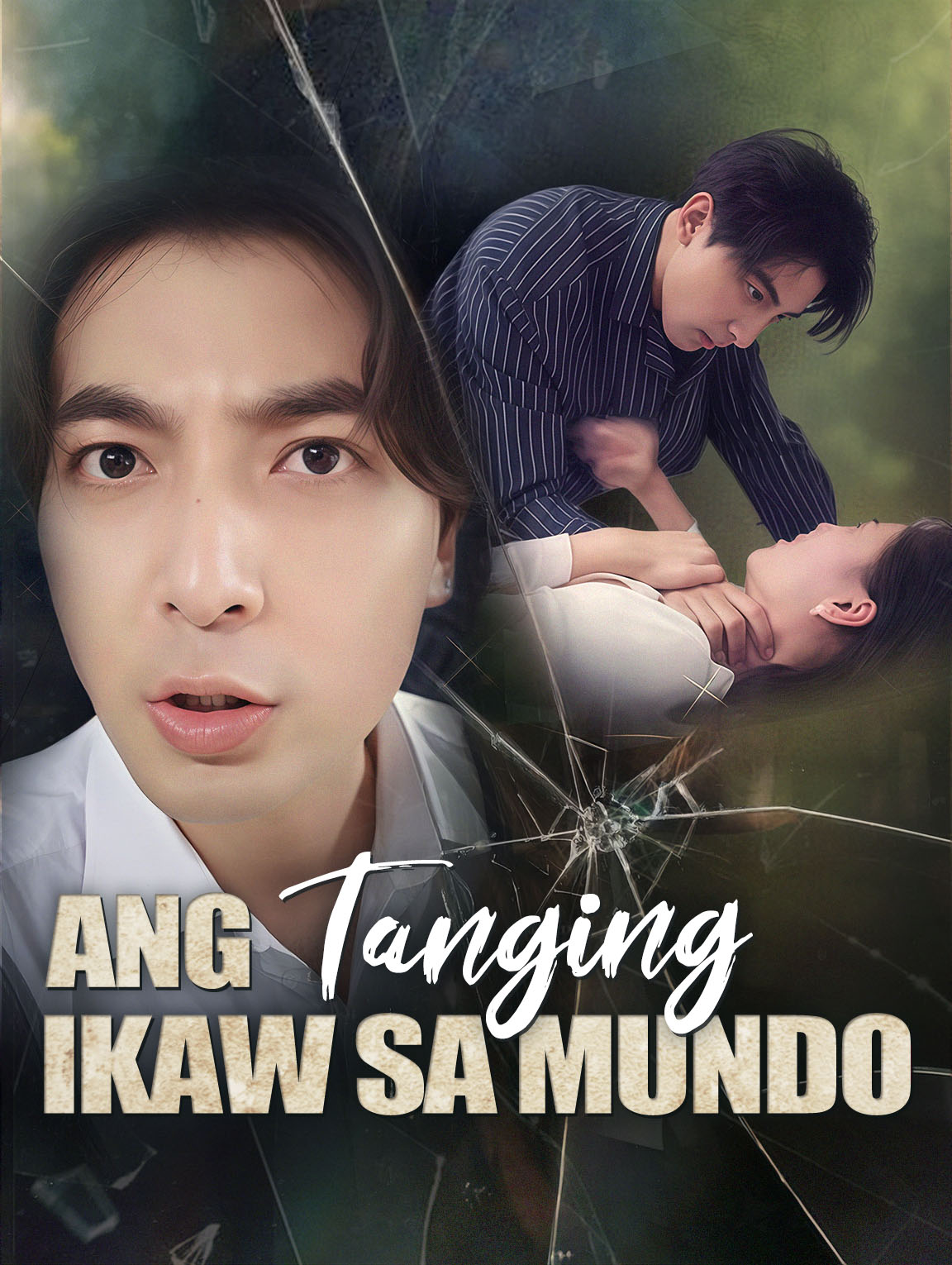 Ang Tanging Ikaw sa Mundo