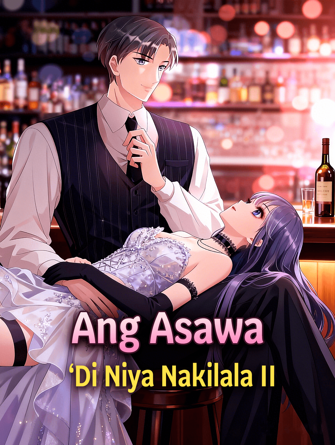 Ang Asawa ‘Di Niya Nakilala II