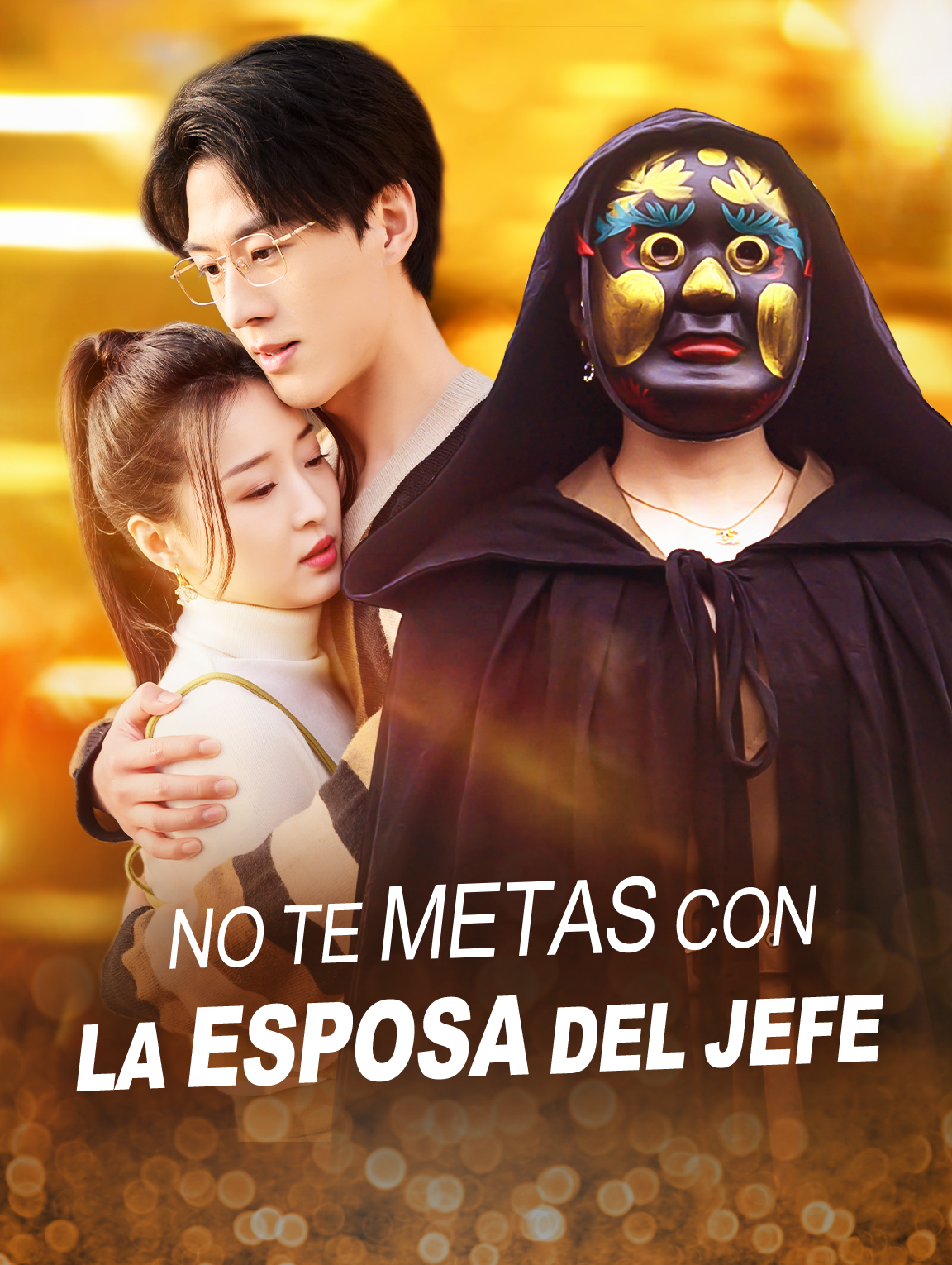 No Te Metas con la Esposa del Jefe