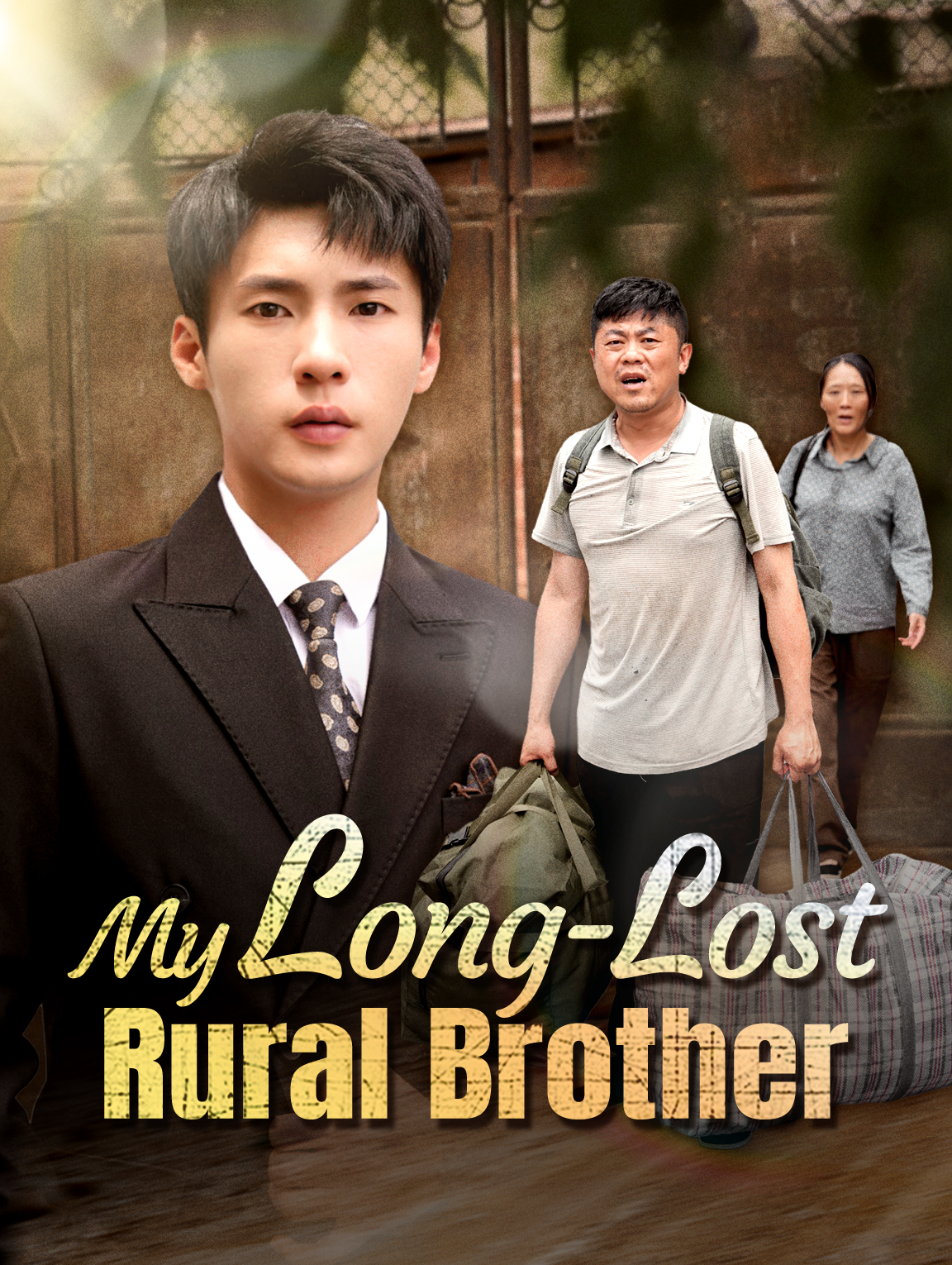 My Long-Lost Rural Brother