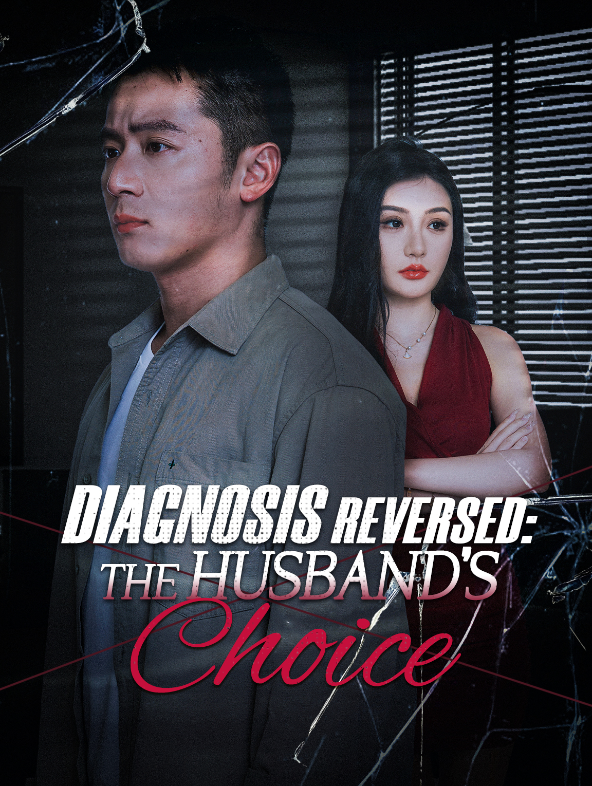 Diagnosis Reversed: The Husband's Choice