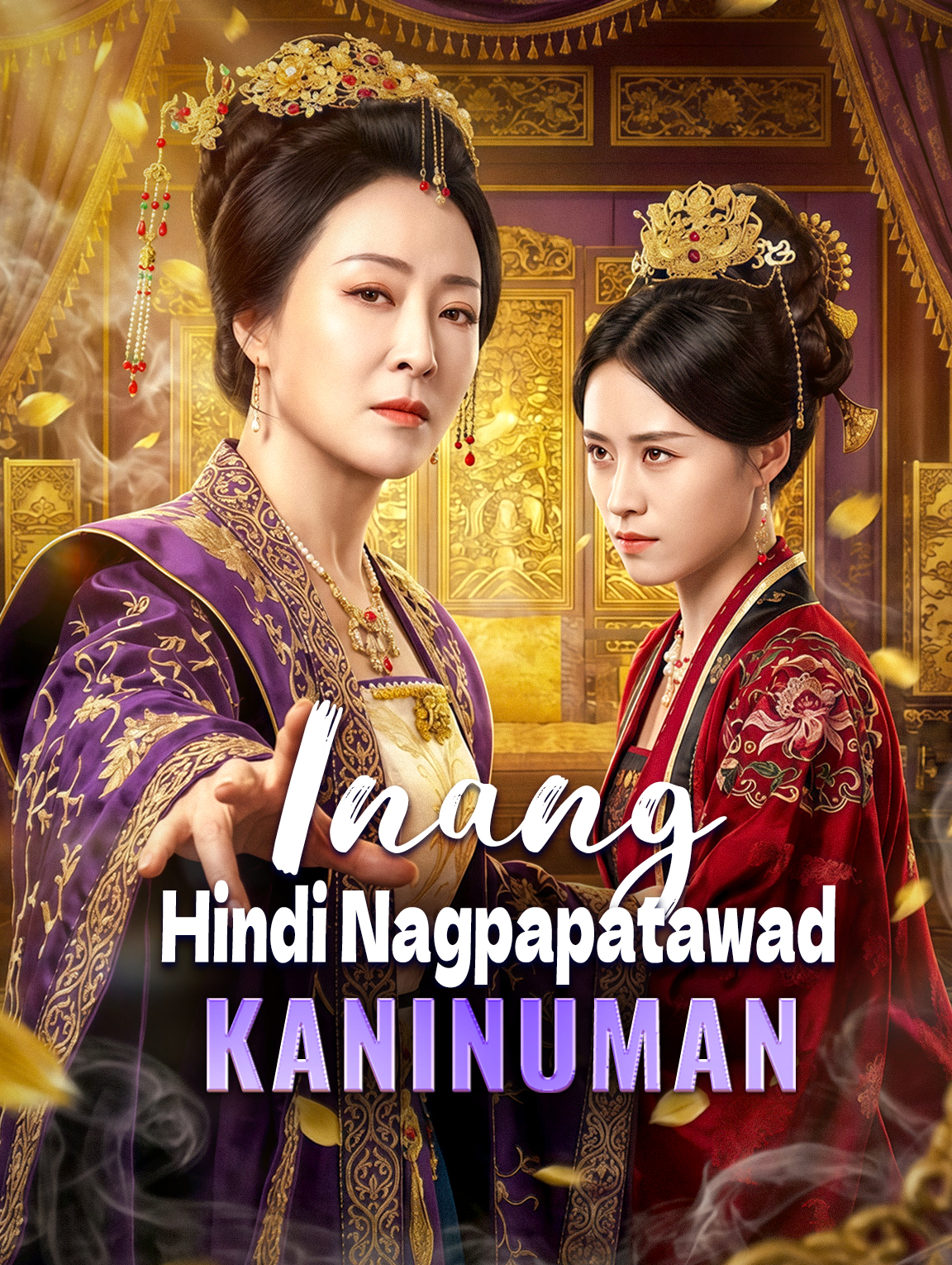 Inang Hindi Nagpapatawad Kaninuman